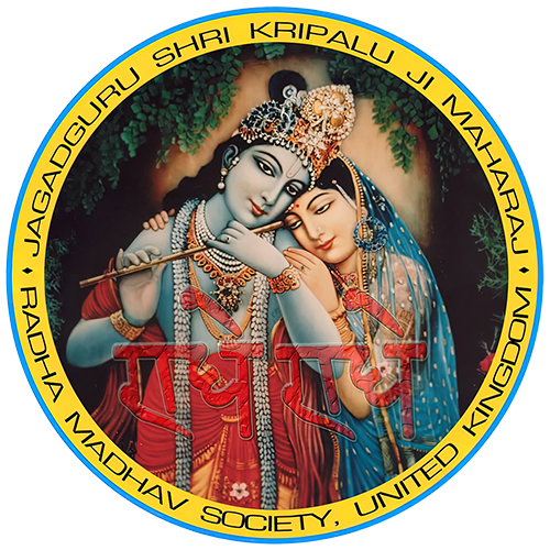 RMSUK LOGO Logo
